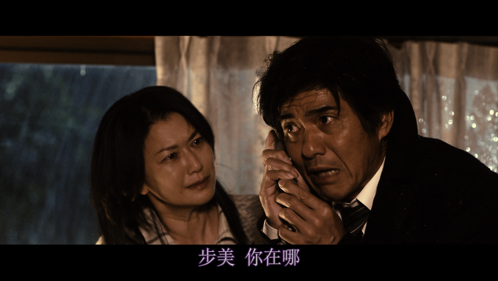 [昭和64年].64.Part.I.2016.BluRay.1080p.AVC.DTS-HD.MA.5.1-DIY@ttg    39.04G-7.png
