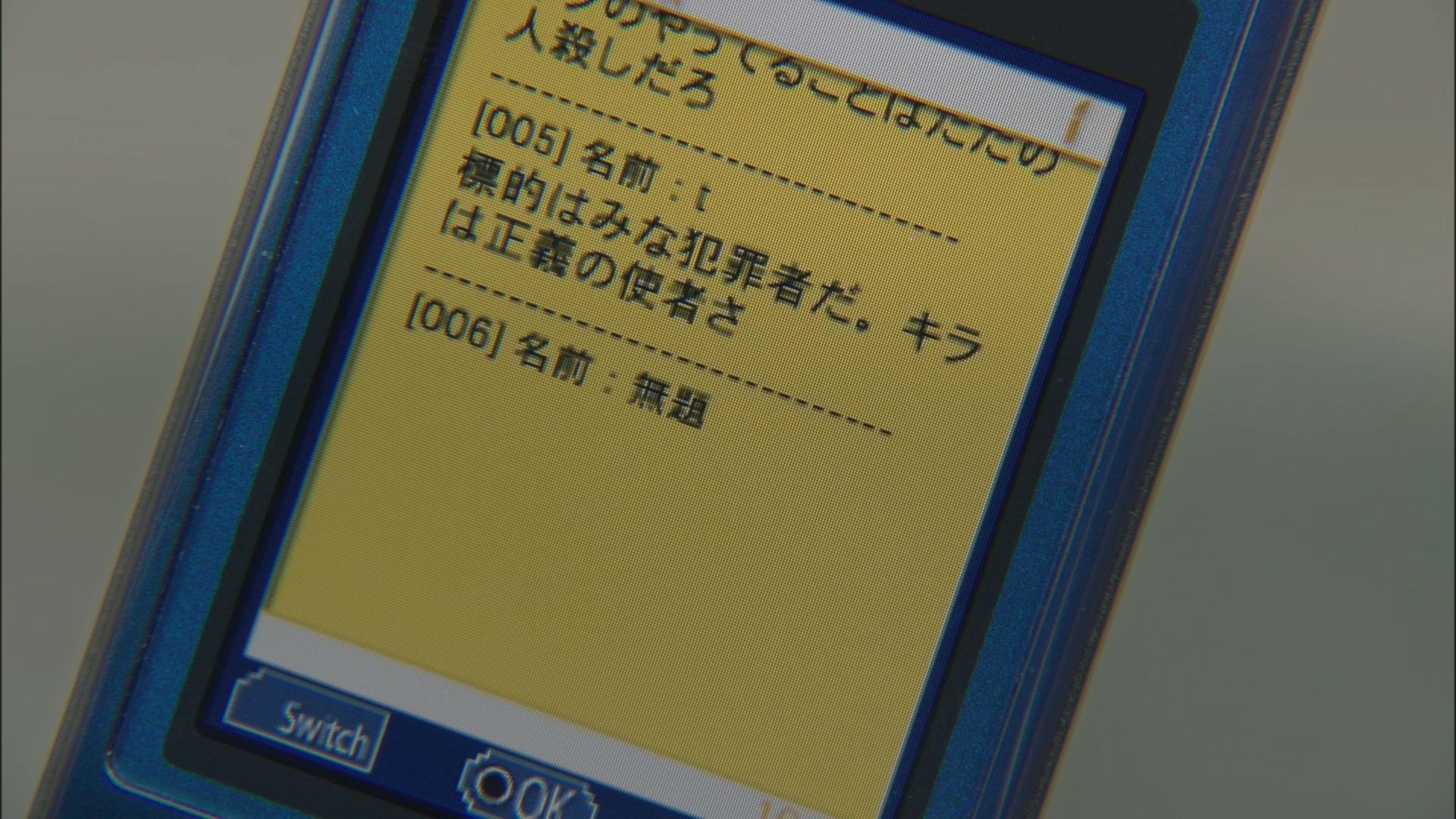 [死亡笔记1].Death.Note.2006.JPN.BluRay.1080p.AVC.TrueHD.5.1-BruceKalEl@ttg    36.16G-2.jpg