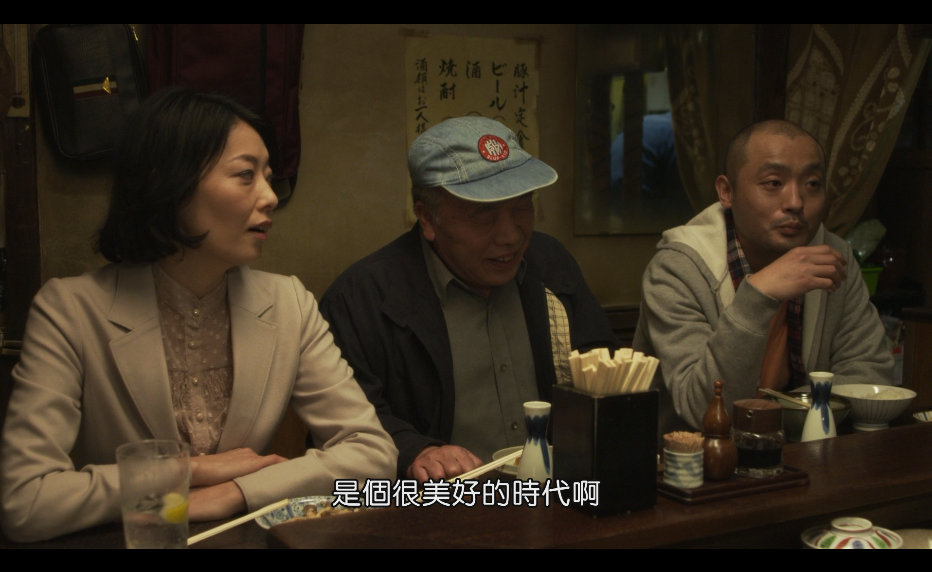[深夜食堂].Midnight.Diner.S04D02.2016.BluRay.1080p.AVC.LPCM.2.0-DIY@TTG     33.13G-6.png