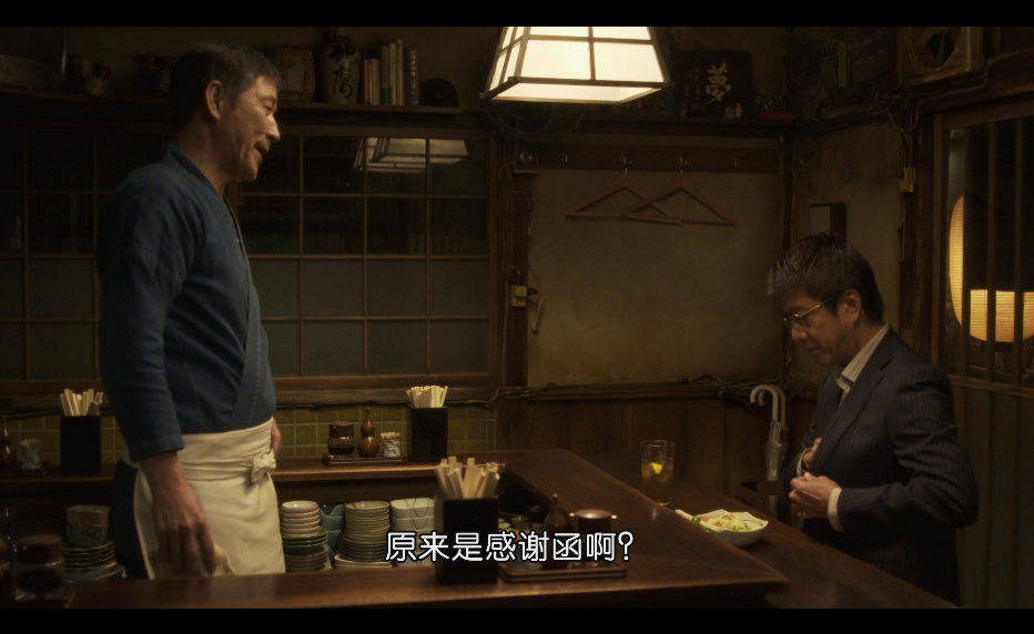 [深夜食堂].Midnight.Diner.S04D02.2016.BluRay.1080p.AVC.LPCM.2.0-DIY@TTG     33.13G-7.png
