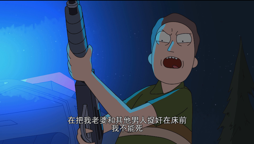 [瑞克和莫蒂].Rick.and.Morty.S01.2013.BluRay.1080p.VC-1.TrueHD.5.1-DIY@TTG   42.45G-6.png