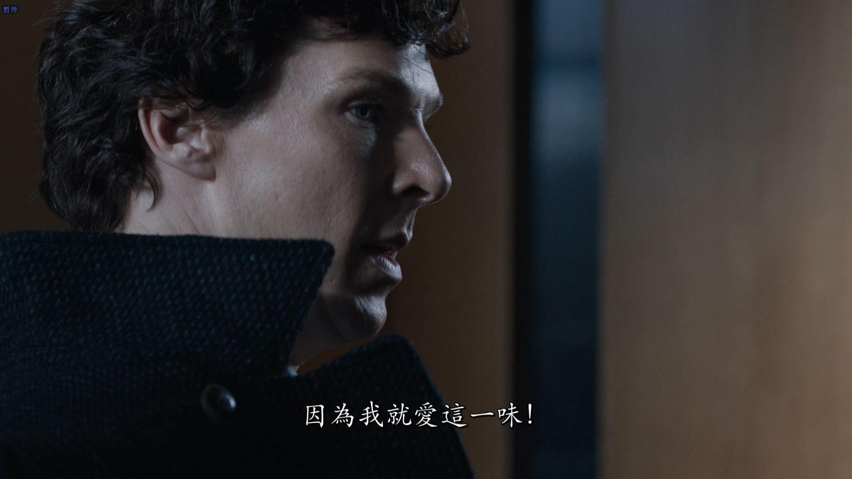 [神探夏洛克].Sherlock.S04D01.2017.BluRay.1080p.AVC.DTS-HD.MA.5.1-DIY@TTG   43.93G-5.png