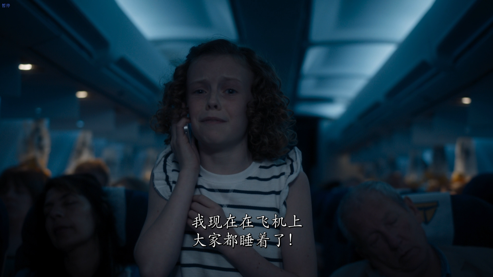 [神探夏洛克].Sherlock.S04D02.2017.BluRay.1080p.AVC.DTS-HD.MA.5.1-DIY@TTG   38.49G-3.png