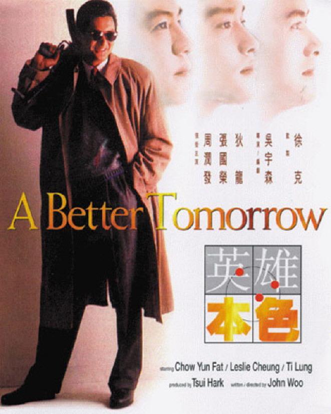 [英雄本色1].A.Better.Tomorrow.1986.BluRay.1080p.AVC.DTS-HD.MA.7.1-TTG   19.95G-3.jpg