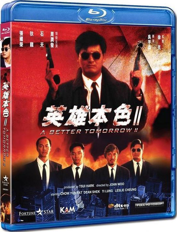 [英雄本色2][华录渣画版* 国粤双语 原盘中字 ].A.Better.Tomorrow.II.1987.CHN.BluRay.1080p.AVC.LPCM.2.0-CrsS   23.31G