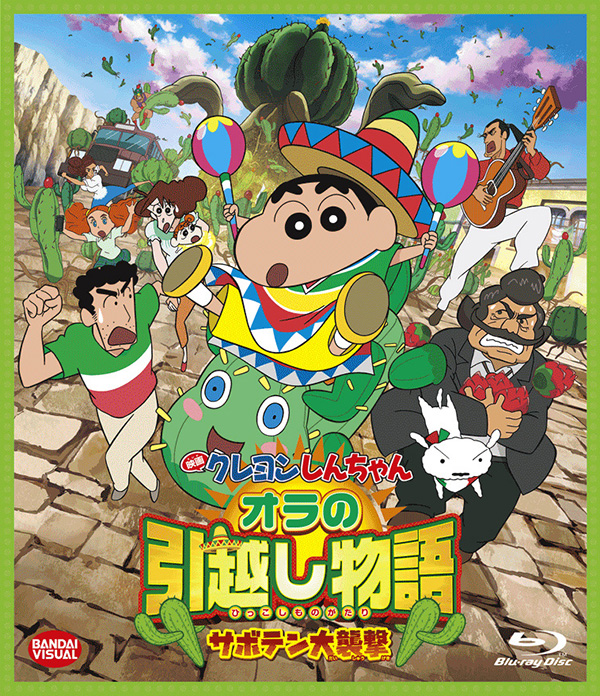 [蜡笔小新·我的搬家物语]「DIY R3国语 简繁中字」.Crayon.Shinchan.My.Moving.Story.Cactus.Large.Attack.2015.BluRay.1080p.AVC.TrueHD.5.1-DIY@TTG   39.2G