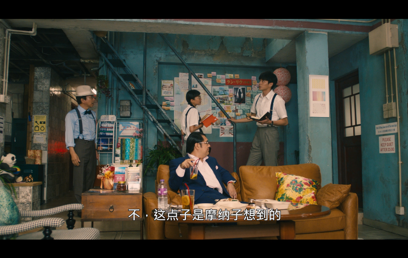 [行骗天下JP·浪漫篇].The.Confidence.Man.The.Movie.2019.BluRay.1080p.AVC.DTS-HD.MA.5.1-DIY@TTG    39.06G-4.png