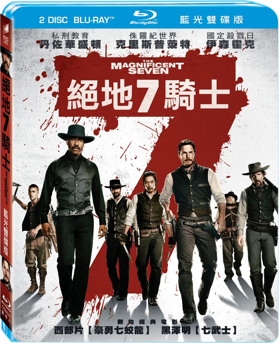 [豪勇七蛟龙].The.Magnificent.Seven.2016.TW.BluRay.1080p.AVC.DTS-HD.MA.7.1-TTG   50.79G-3.jpg