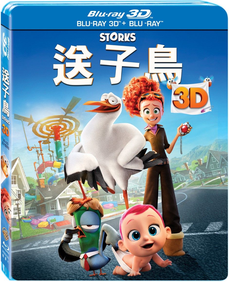 [逗鸟外传·萌宝满天飞].Storks.2016.2D.TW.BluRay.1080p.AVC.DTS-HD.MA.7.1-TTG   26.85G-3.jpg