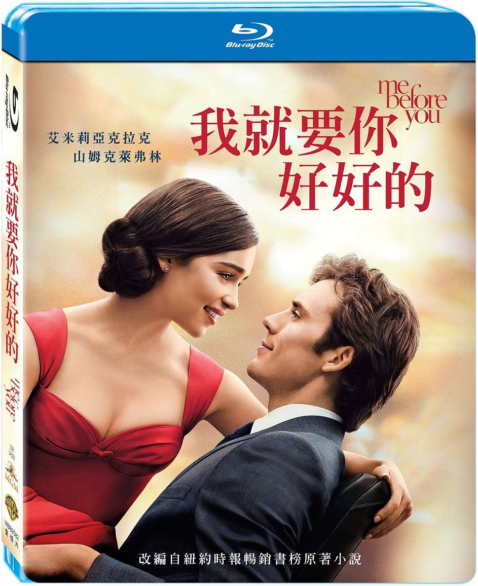 [遇见你之前][台版原生中字ISO * 遇見一個對的人總是會好好的 ].Me.Before.You.2016.TW.BluRay.1080p.AVC.DTS-HD.MA.5.1-TTG    30.96G