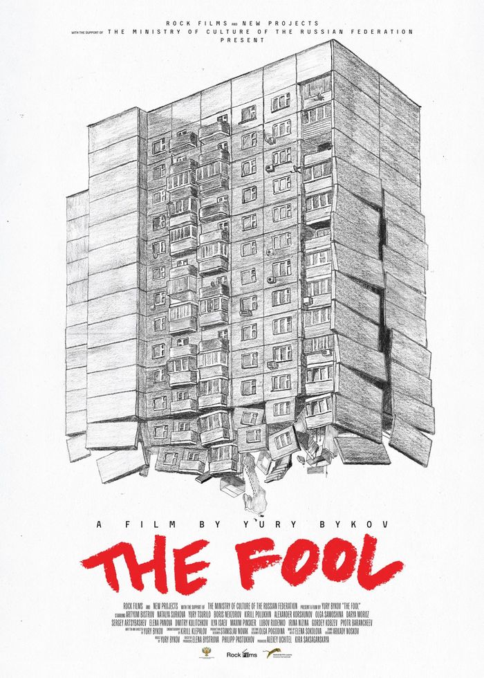 [危楼愚夫].The.Fool.2014.BluRay.1080p.AVC.DTS-HD.MA.2.0-ABCD@TTG    22.82G-2.jpg