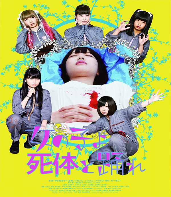 [死尸少女惊魂舞][DIY简繁中字].Girls.Dance.with.the.Dead.2015.BluRay.1080p.AVC.TrueHD.5.1.DIY-TTG   44.72G