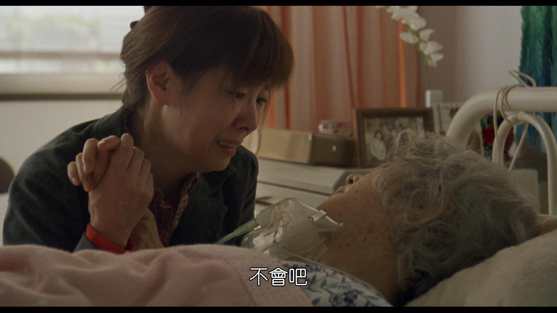 [母亲].Our.Mother.2008.BluRay.1080p.AVC.DTS-HD.MA.5.1-Anitafayer@TTG   43.66G-5.jpg