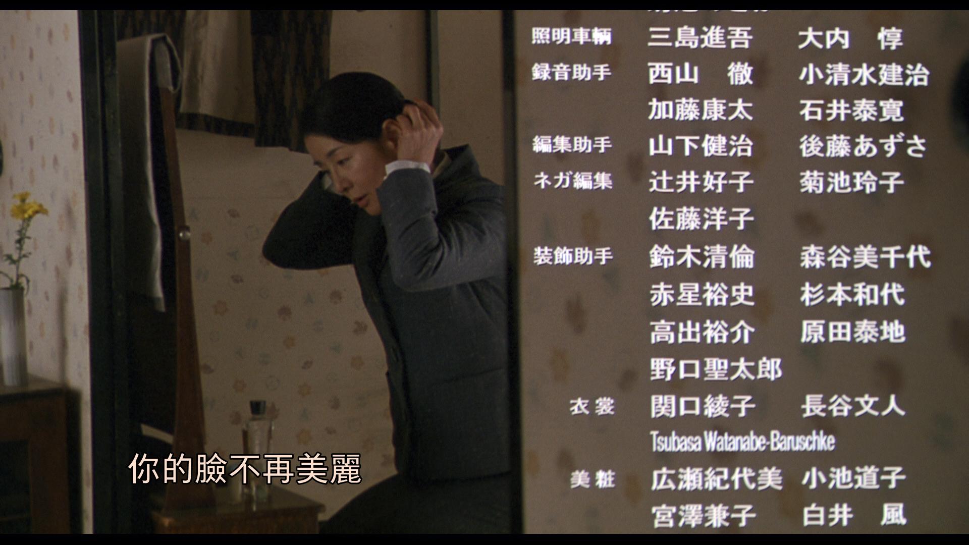 [母亲].Our.Mother.2008.BluRay.1080p.AVC.DTS-HD.MA.5.1-Anitafayer@TTG   43.66G-8.jpg