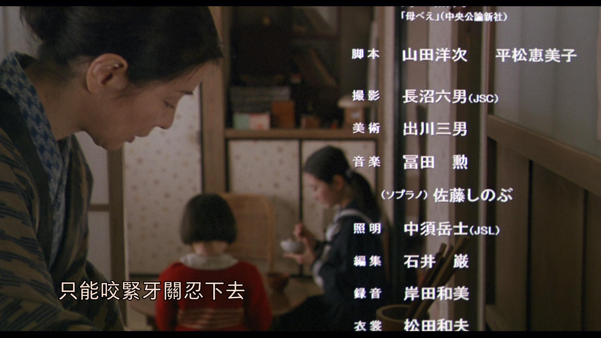 [母亲].Our.Mother.2008.BluRay.1080p.AVC.DTS-HD.MA.5.1-Anitafayer@TTG   43.66G-7.jpg