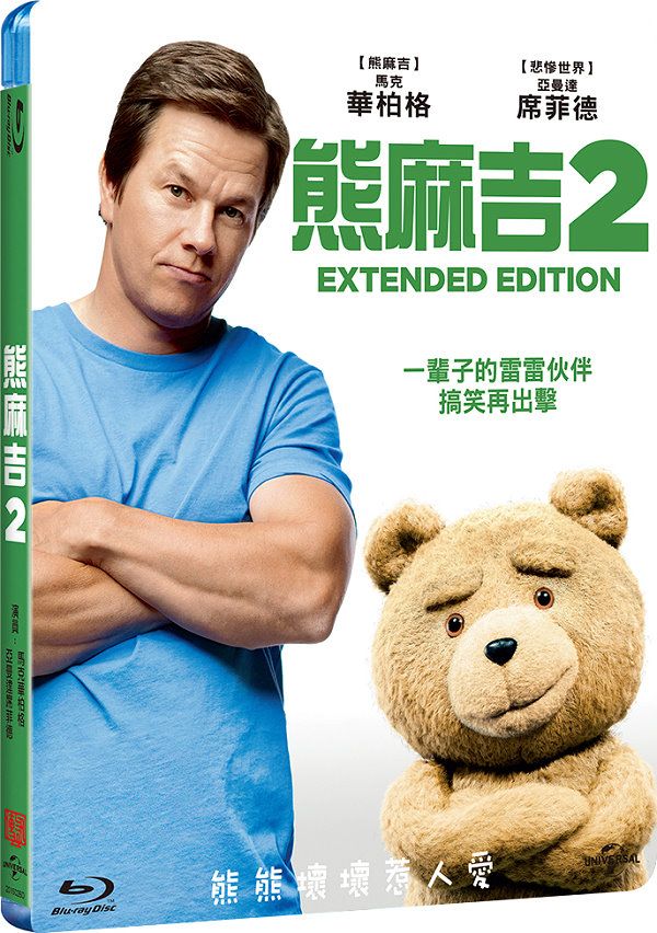 [泰迪熊2].Ted.2.2015.TW.BluRay.1080p.AVC.DTS-HD.MA.5.1-TTG  40.89G-1.jpg