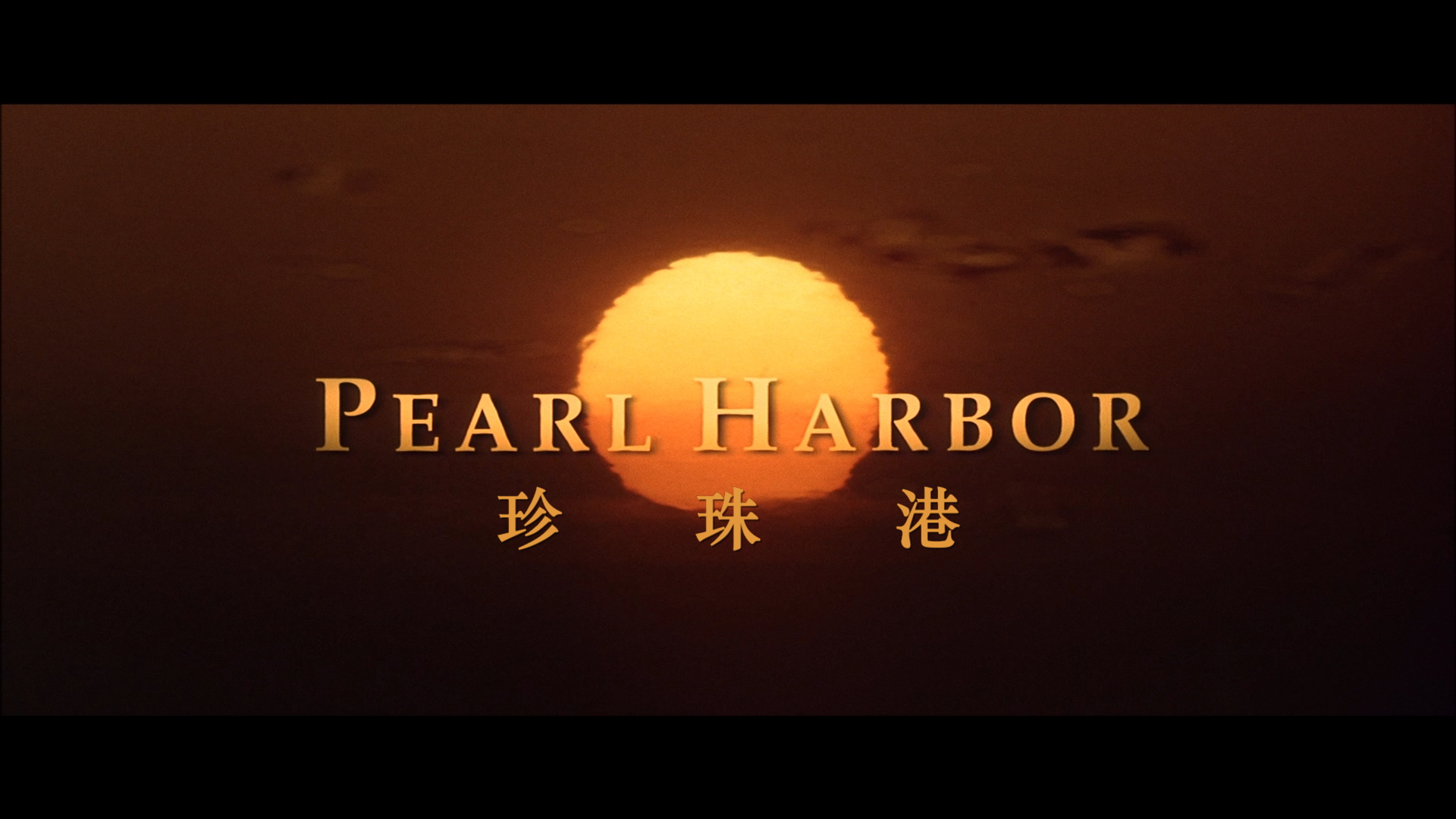 [珍珠港].Pearl.Harbor.2001.BluRay.1080p.MPEG2.LPCM.5.1-TTG   39.77G-7.jpg