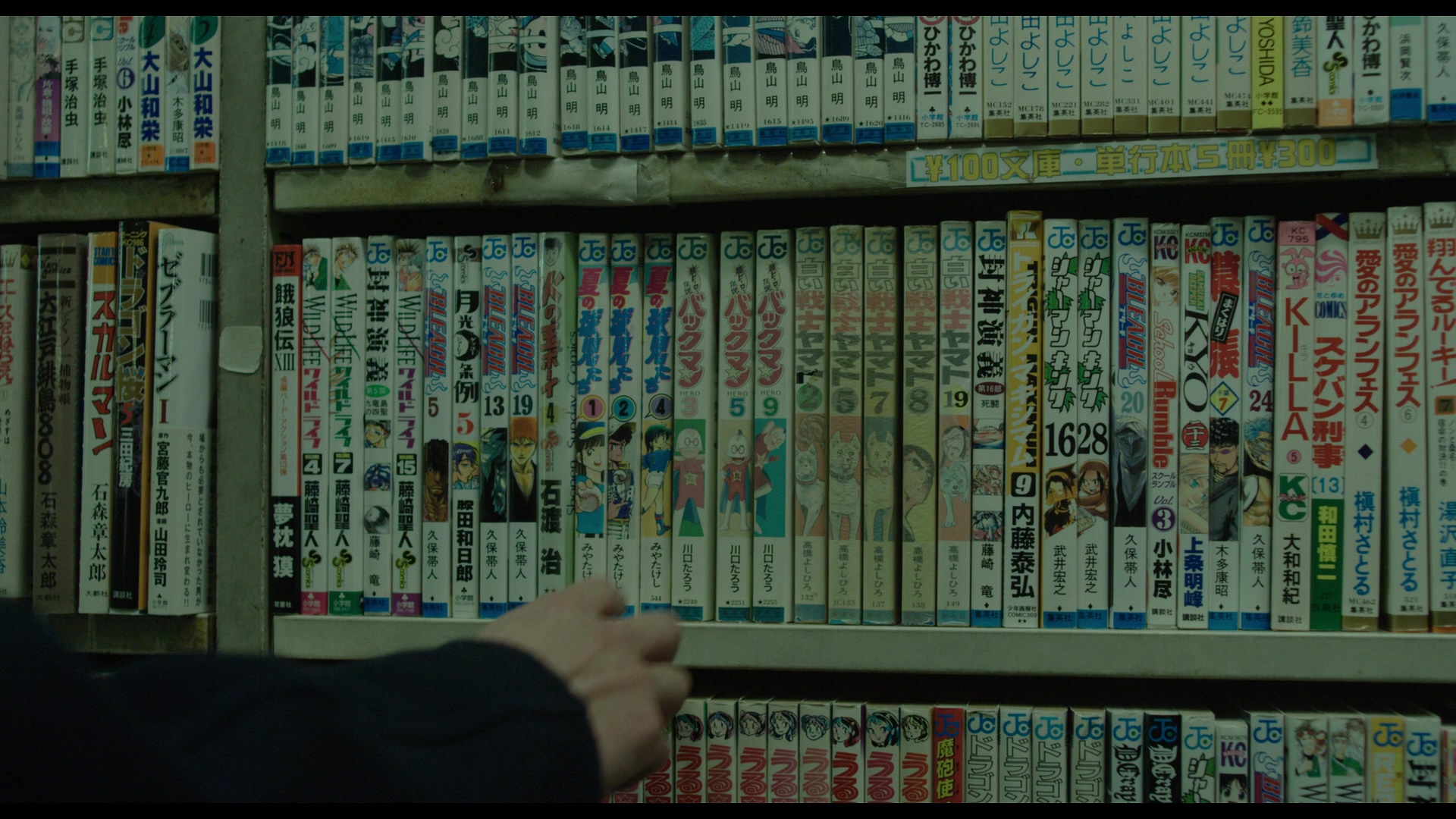 [食梦者].Bakuman.2015.BluRay.1080p.AVC.DTS-HD.MA.5.1.DIY-TTG  39.98G-7.jpg