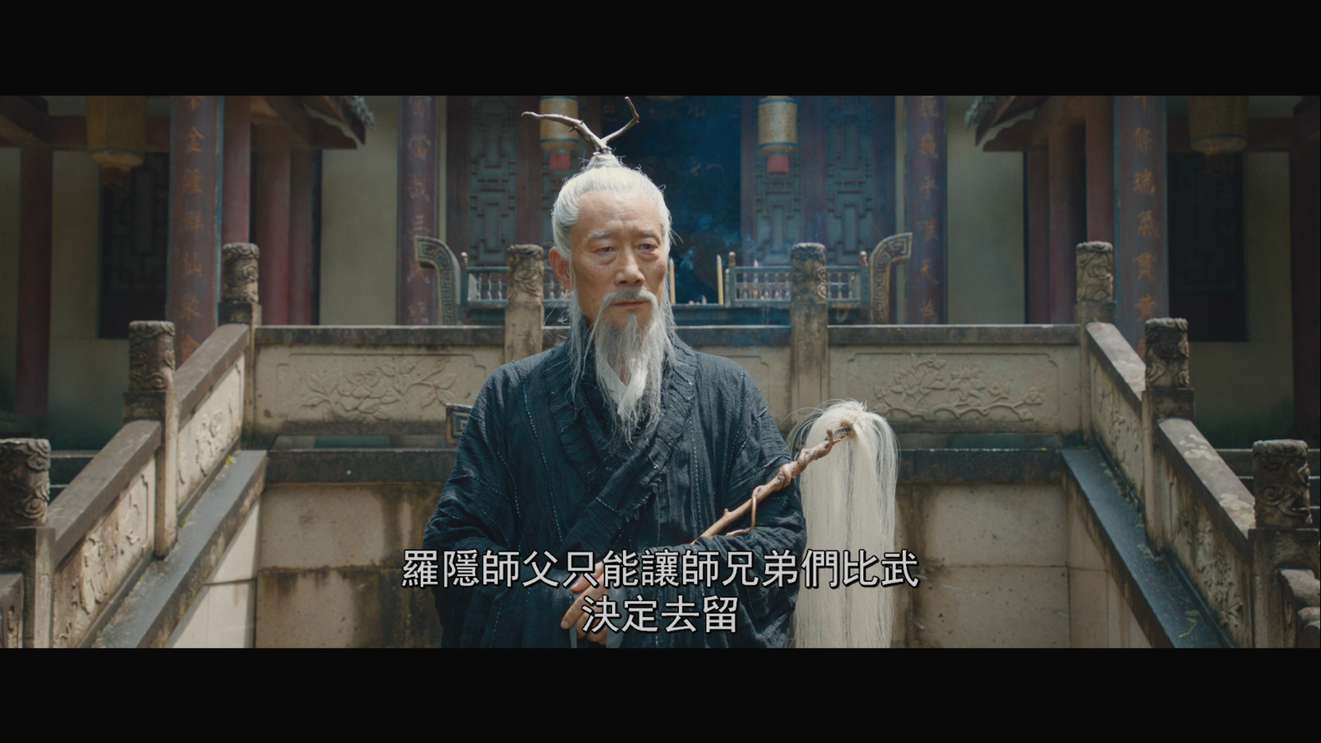 [道士下山].Monk.Comes.Down.The.Mountain.2015.BluRay.1080p.AVC.DTS-HD.MA.5.1-HDHome   25.2G-6.png