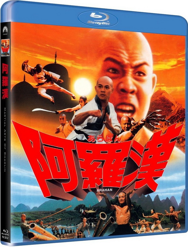 [南北少林].Martial.arts.of.Shaolin.1986.BluRay.1080p.AVC.TrueHD.5.1-HDHome   35.89G
