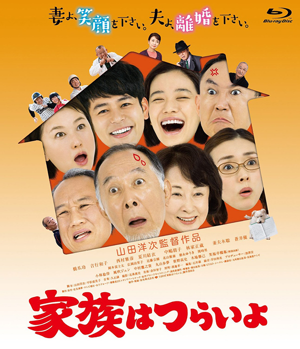 [家族之苦].What.a.Wonderful.Family!.2016.BluRay.1080p.AVC.TrueHD.5.1-DiY@HDHome     22.48G-2.jpg