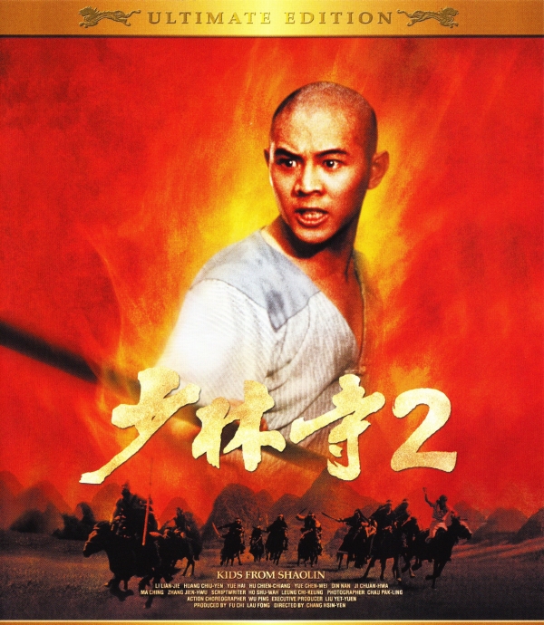 [少林小子].Kids.from.Shaolin.1984.BluRay.1080p.AVC.DTS-HD.MA.5.1-HDHome   44.64G