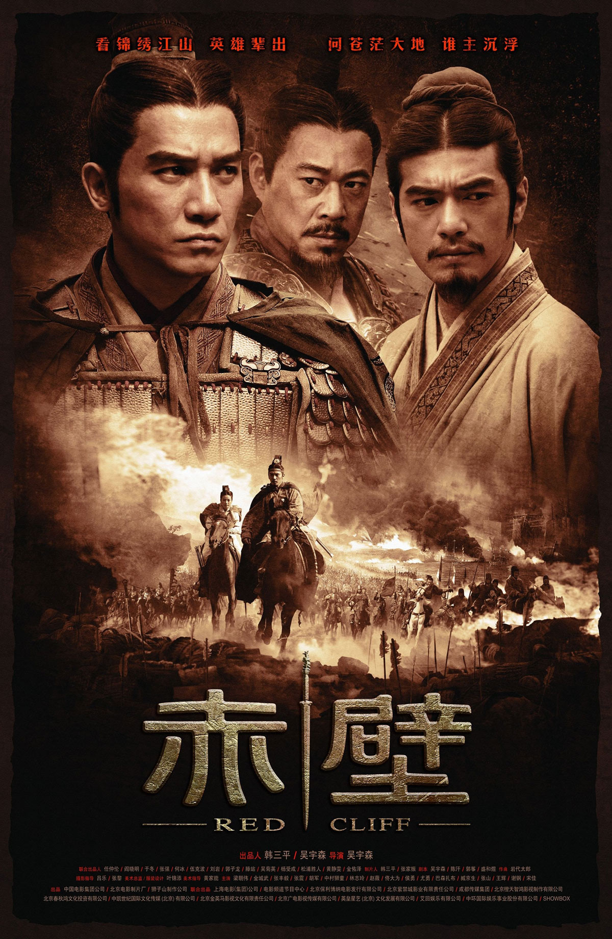 [赤壁(上)][原盘国语配音/DIY国配简繁字幕].Red.Cliff.Part.1.2008.TW.BluRay.1080p.DTS-HD.MA.7.1-DIY@HDHome    44.17G