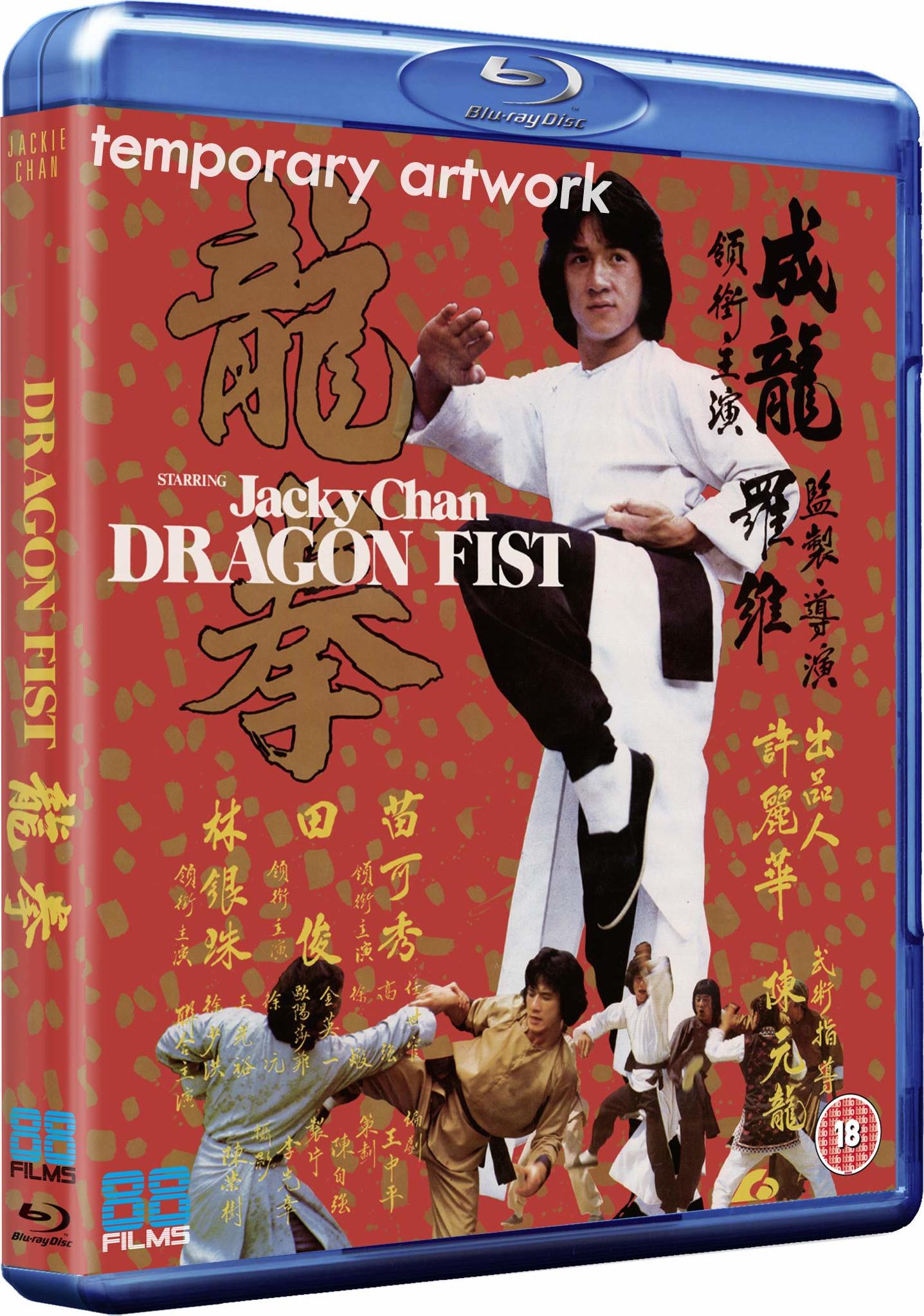 [龙拳][原盘国粤双语/DiY简繁字幕]【2K修复版】.Dragon.Fist.1979.GBR.BluRay.1080p.AVC.DTS-HD.MA.5.1-DiY@HDHome    33.43G