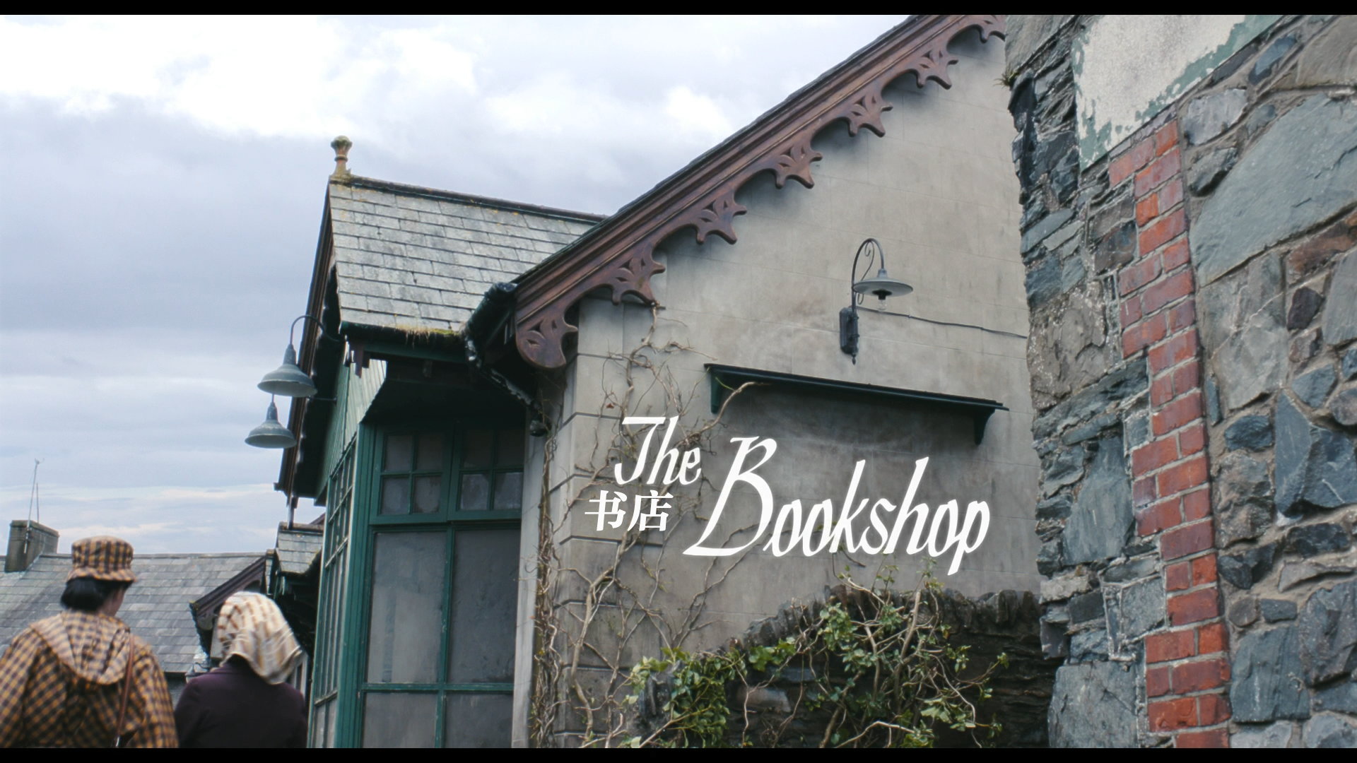 [书店].The.Bookshop.2017.ESP.BluRay.1080p.AVC.DTS-HD.MA.5.1-DiY@KBu    43.62G-4.png