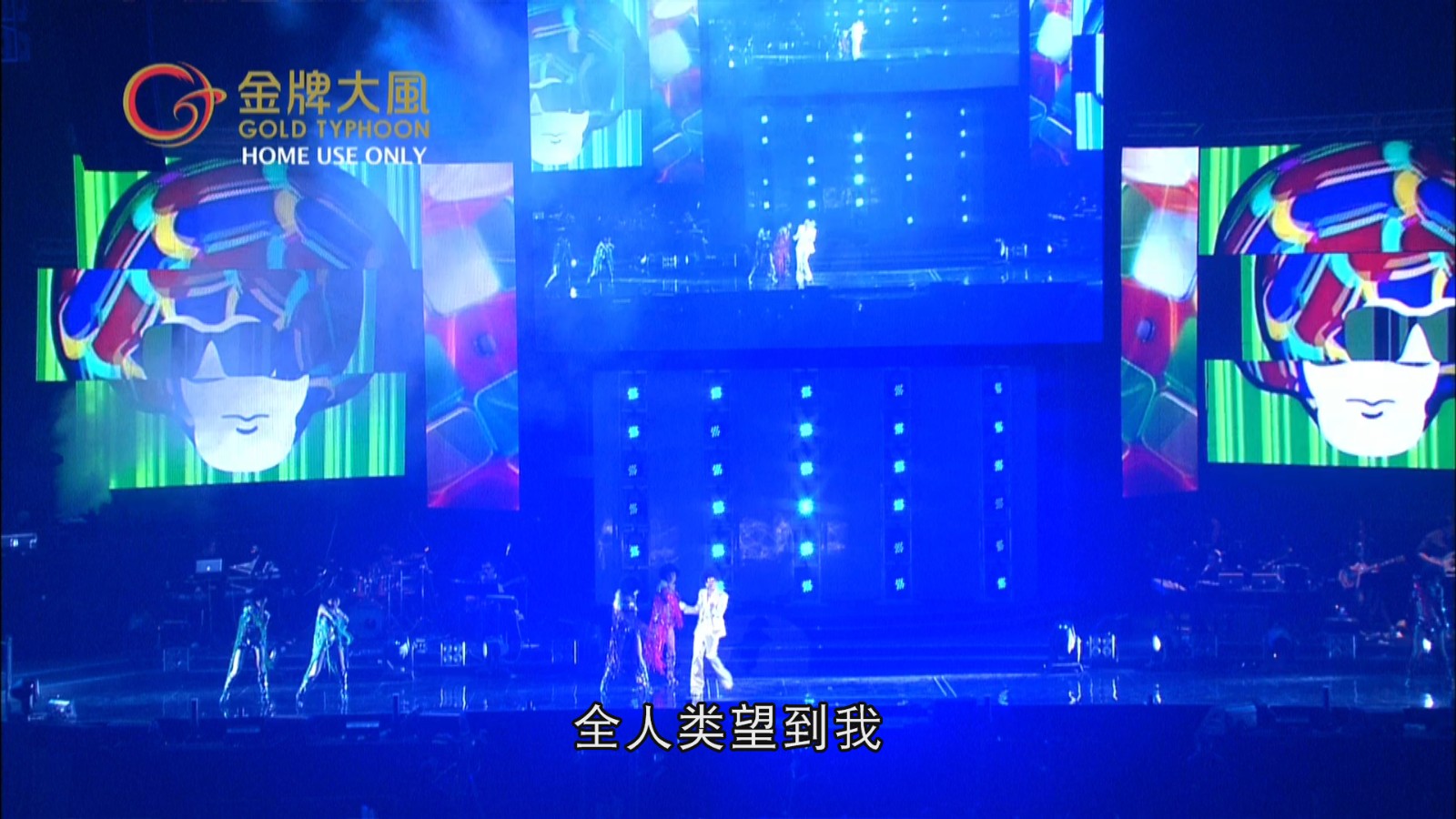 [侧田演唱会].Justin.Around.The.World.Tour.2011.Karaoke.HK.BluRay.1080p.AVC.DTS-HD.MA.5.1-BDarea   37.52G-8.jpg