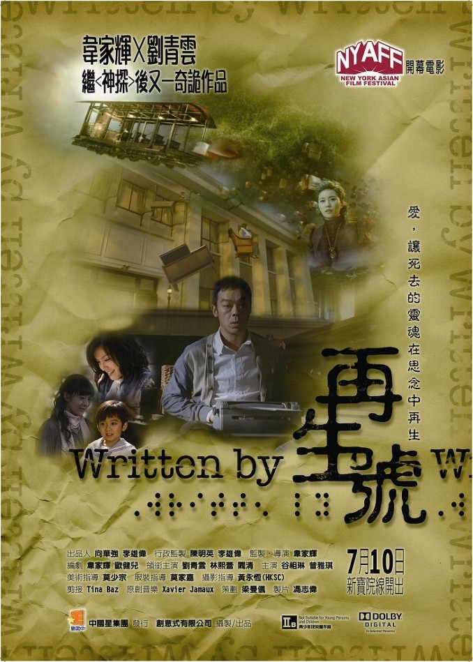 [再生号].Written.By.2009.BluRay.1080p.AVC.DTS-HD.MA.7.1-ADC    19.74G