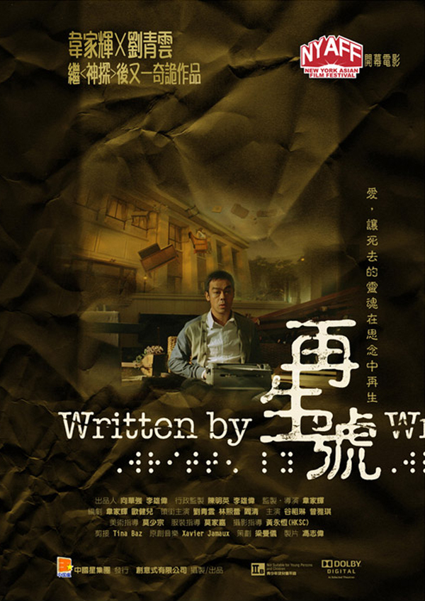 [再生号].Written.By.2009.BluRay.1080p.AVC.DTS-HD.MA.7.1-ADC    19.74G-2.jpg