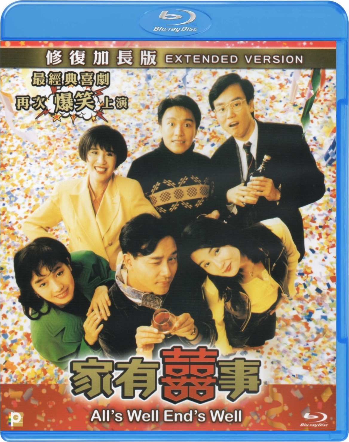 [家有喜事].All's.Well.Ends.Well.1992.Extended.BluRay.1080p.AVC.TrueHD.5.1-ADC    22.93G