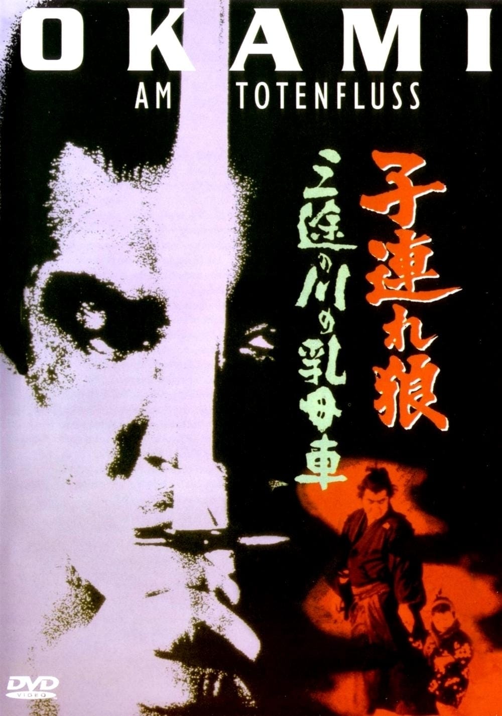 [带子雄狼].Lone.Wolf.and.Cub.1972-1980.D01.CC.USA.BluRay.1080p.AVC.LPCM.1.0-ADC     44.31G-3.jpg