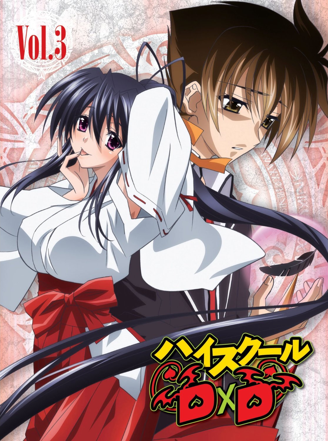 [恶魔高校D×D].High.School.DxD.Vol.3.2012.BluRay.1080p.AVC.PCM.2.0-copylife@CMCT     13.73G-2.jpg