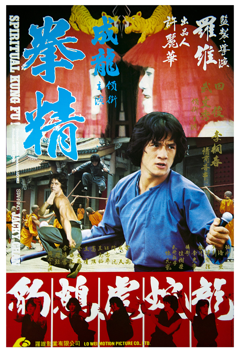 [拳精].Spiritual.Kung.Fu.1978.BluRay.1080p.AVC.DTS-HD.MA.5.1-OurDisc    20.66G