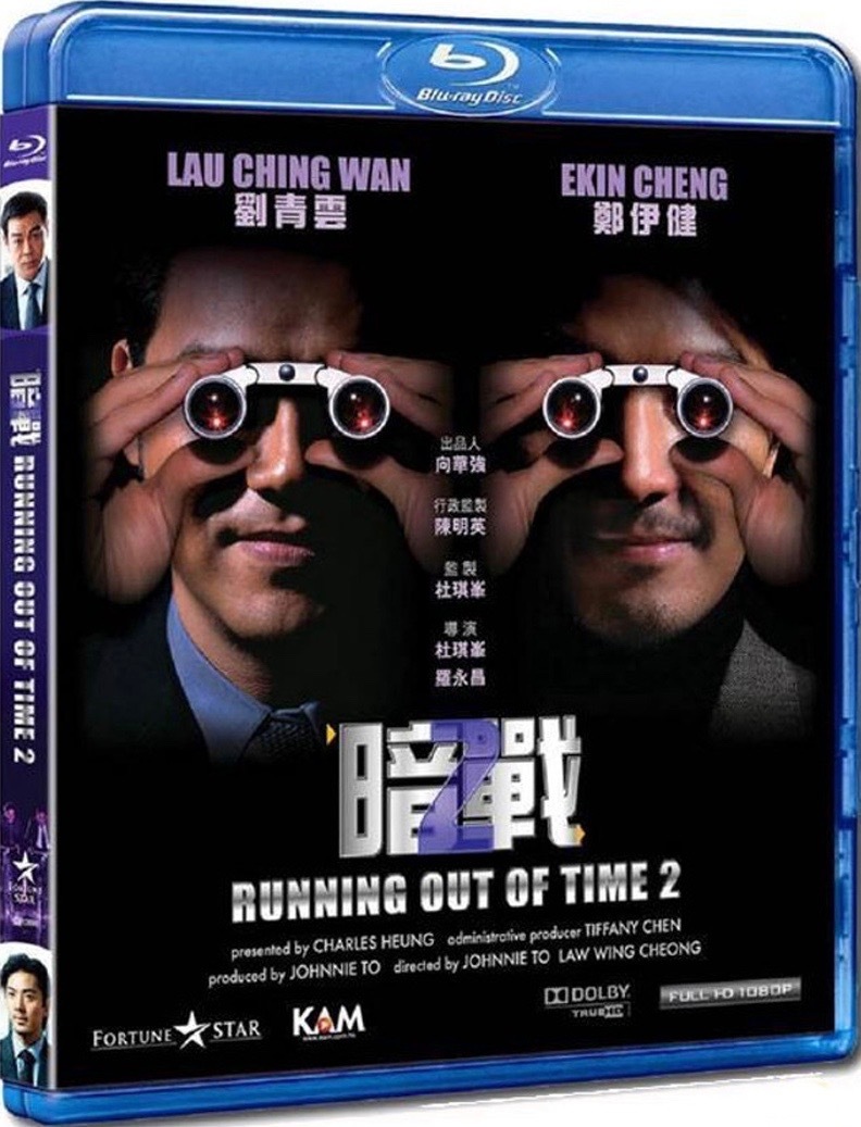 [暗战2].Running.Out.Of.Time.2.2001.BluRay.1080p.AVC.TrueHD.7.1-ADC   22.9G