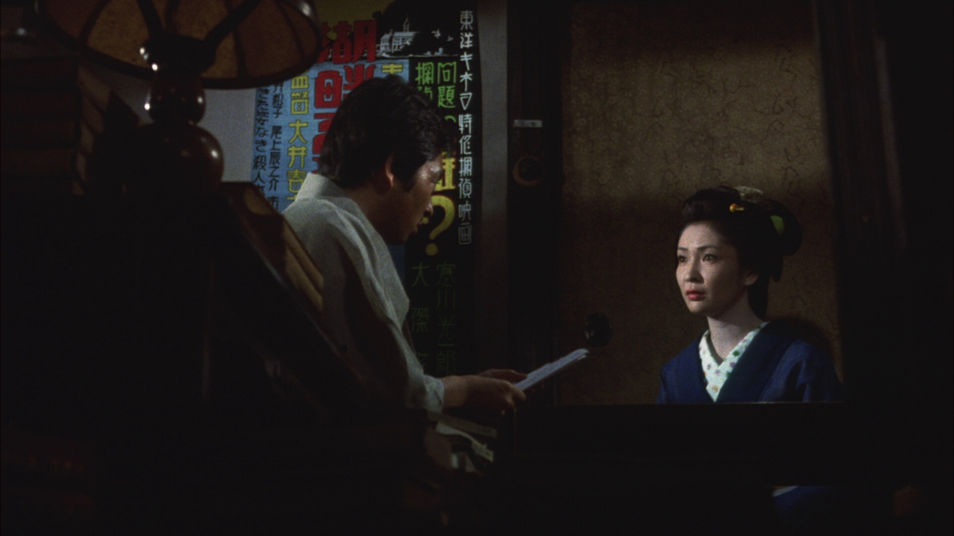 [江户川乱步的阴兽].Edogawa.Rampo's.Beast.in.the.Shadows.1977.BluRay.1080p.AVC.LPCM.2.0-ADC    37.16G-4.png