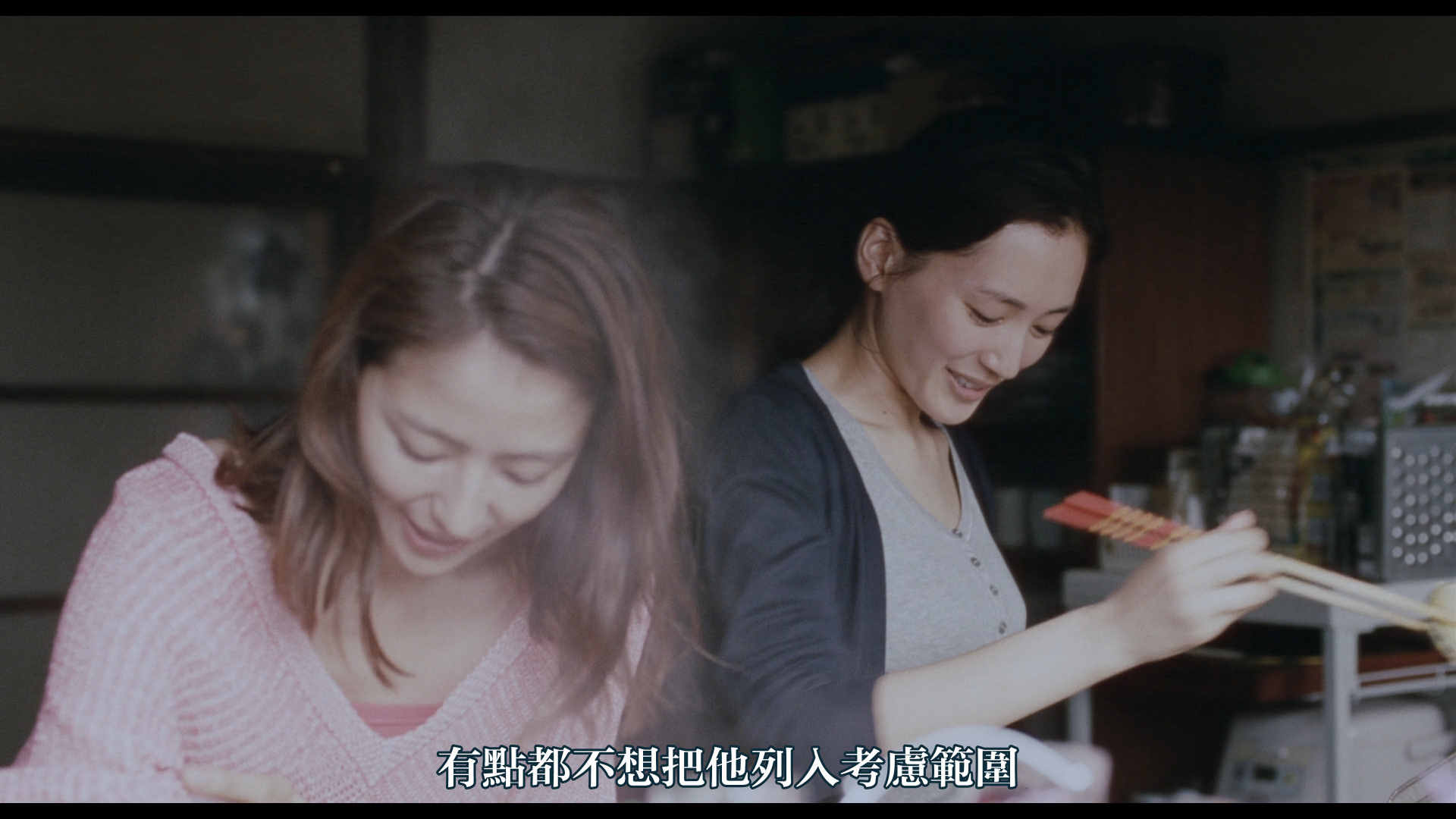 [海街日记].Our.Little.Sister.2015.BluRay.1080p.AVC.DTS-HD.MA.5.1-DiY@KBu      38.98G-5.png