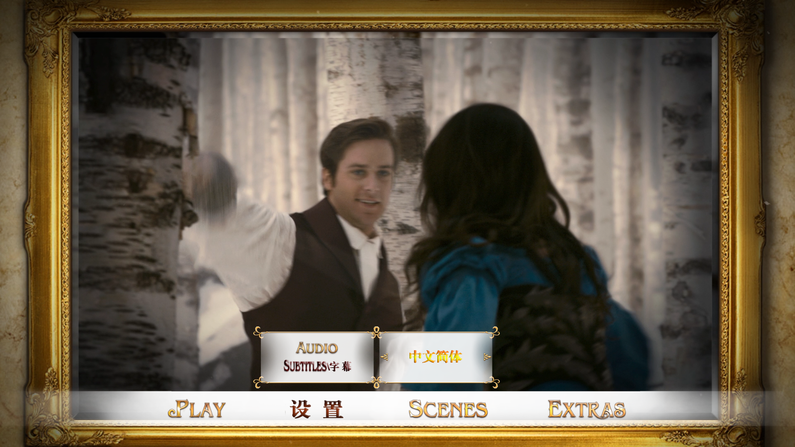 [白雪公主之魔镜魔镜].Mirror.Mirror.2012.BluRay.1080p.AVC.DTS-HD.MA.5.1-DIY@HDChina     41.85G-6.png