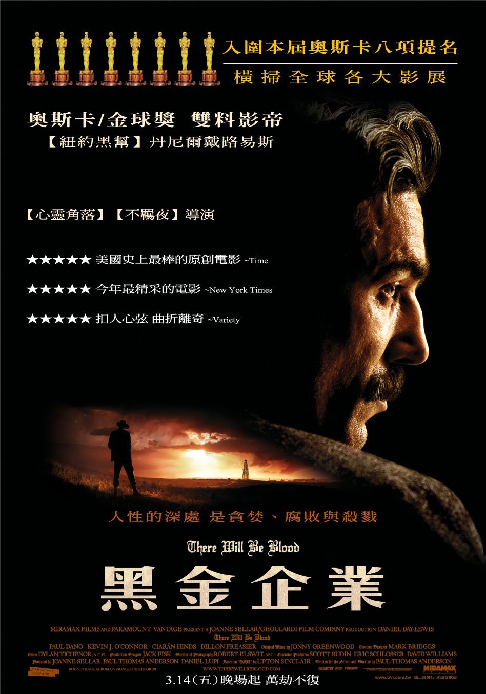 [血色将至].There.Will.Be.Blood.2007.BluRay.1080p.VC-1.TrueHD.5.1-白自在  49.99G-3.jpg