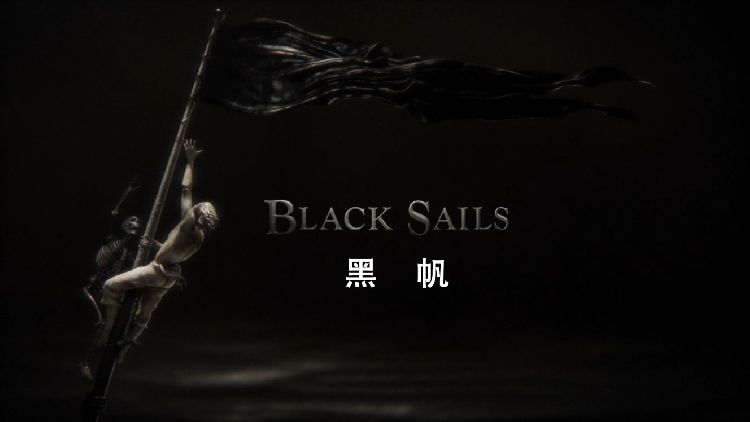 [黑帆].Black.Sails.S02.2015.BluRay.1080p.AVC.DTS-HD.MA.5.1-DIY@BDarea   134.83G-4.jpg