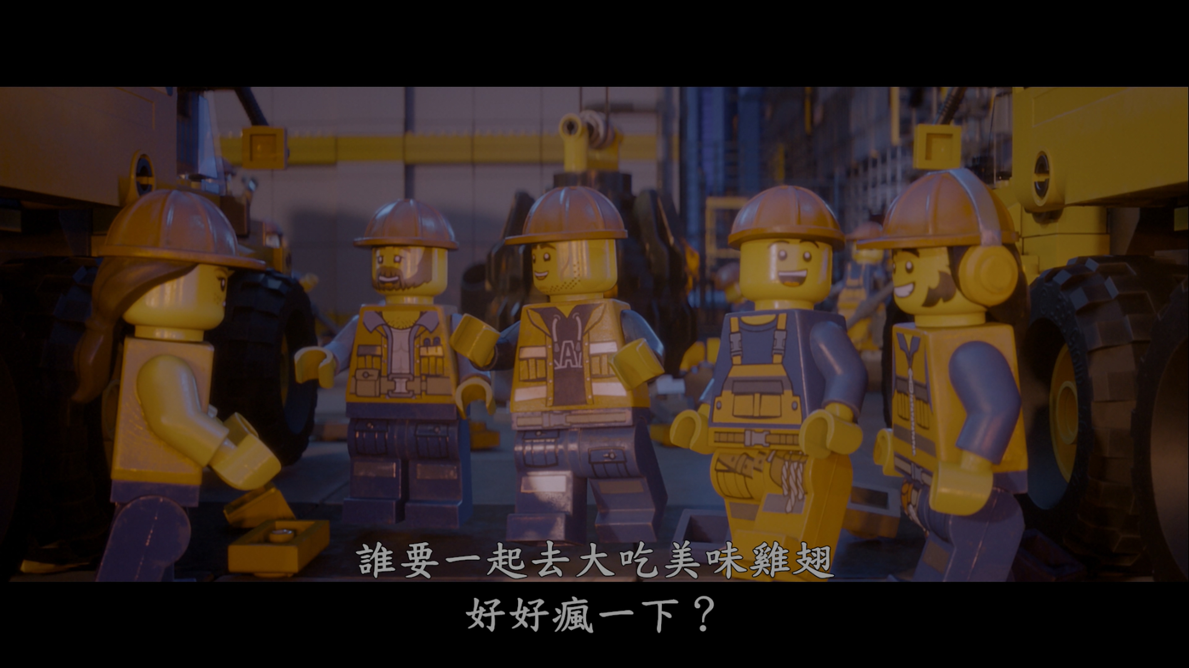 [乐高大电影].The.Lego.Movie.2014.TW.UHD.BluRay.2160p.HEVC.DTS.HD.MA.5.1-TTG   46.61G-2.jpg