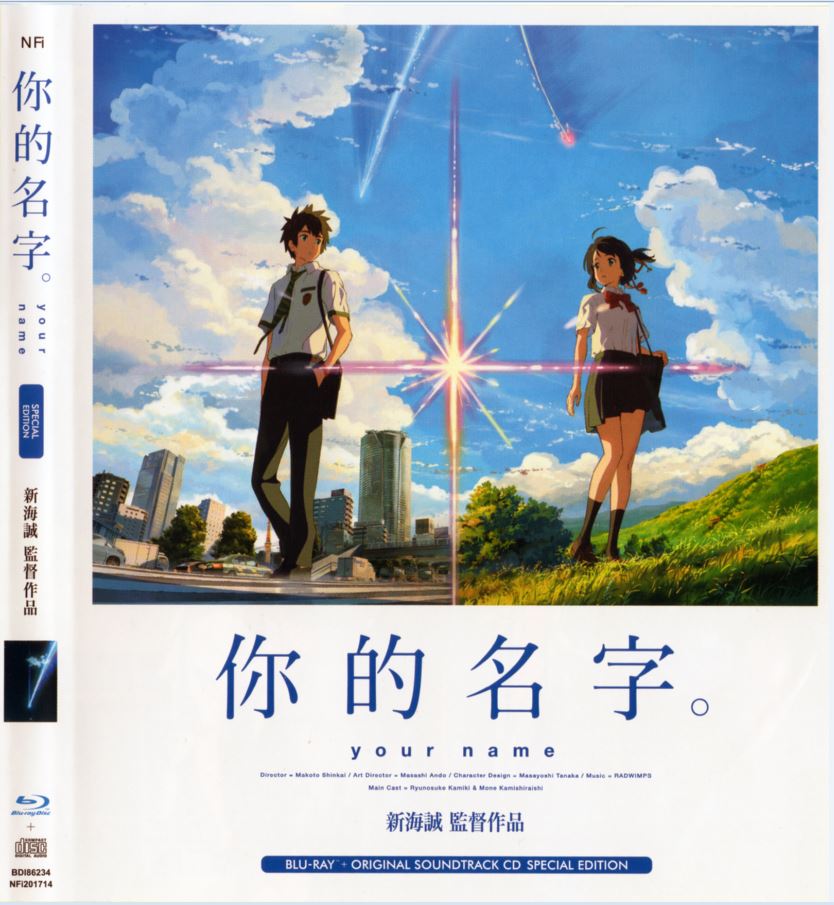 [你的名字].Your.Name.2016.HKG.UHD.BluRay.2160p.HEVC.DTS-HD.MA.5.1-NoGroup  58.4G-2.jpg