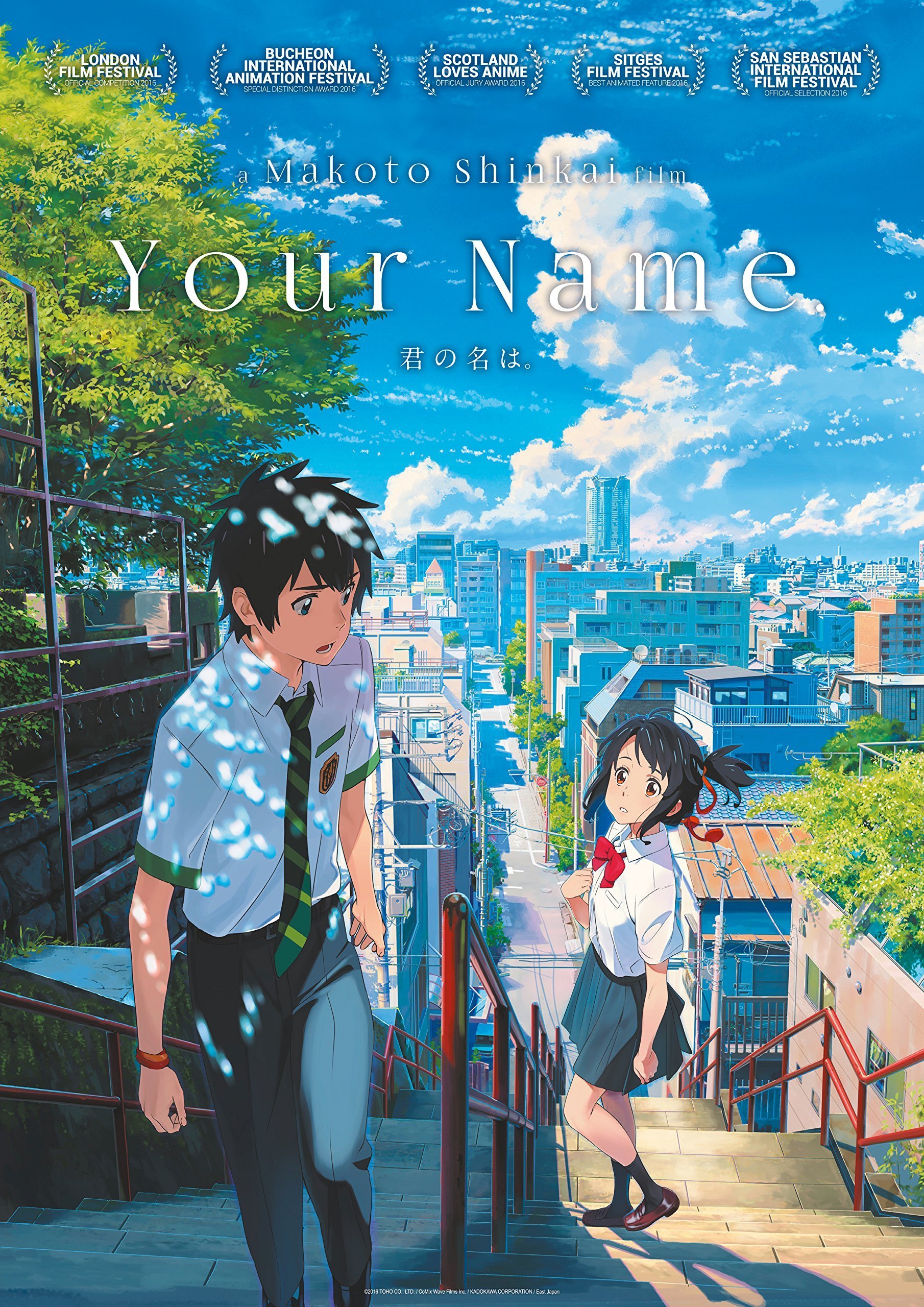 [你的名字].Your.Name.2016.HKG.UHD.BluRay.2160p.HEVC.DTS-HD.MA.5.1-NoGroup  58.4G-4.jpg