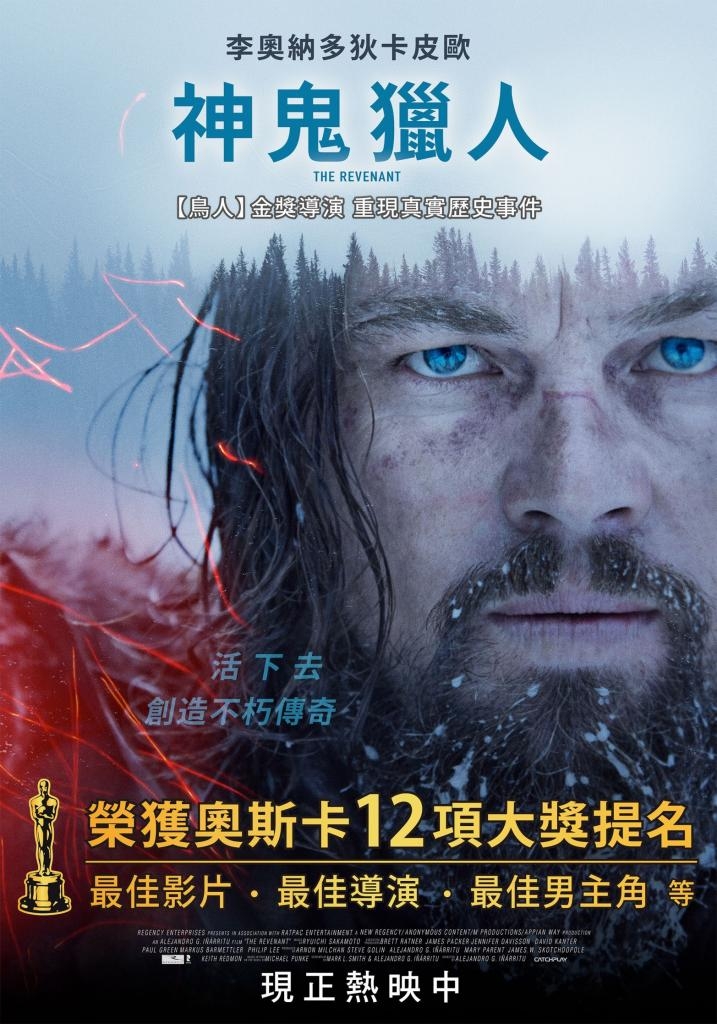 [荒野猎人].The.Revenant.2015.UHD.BluRay.2160p.HEVC.DTS-HD.MA.7.1-LianHH@CHDBits     58.7G-3.jpg