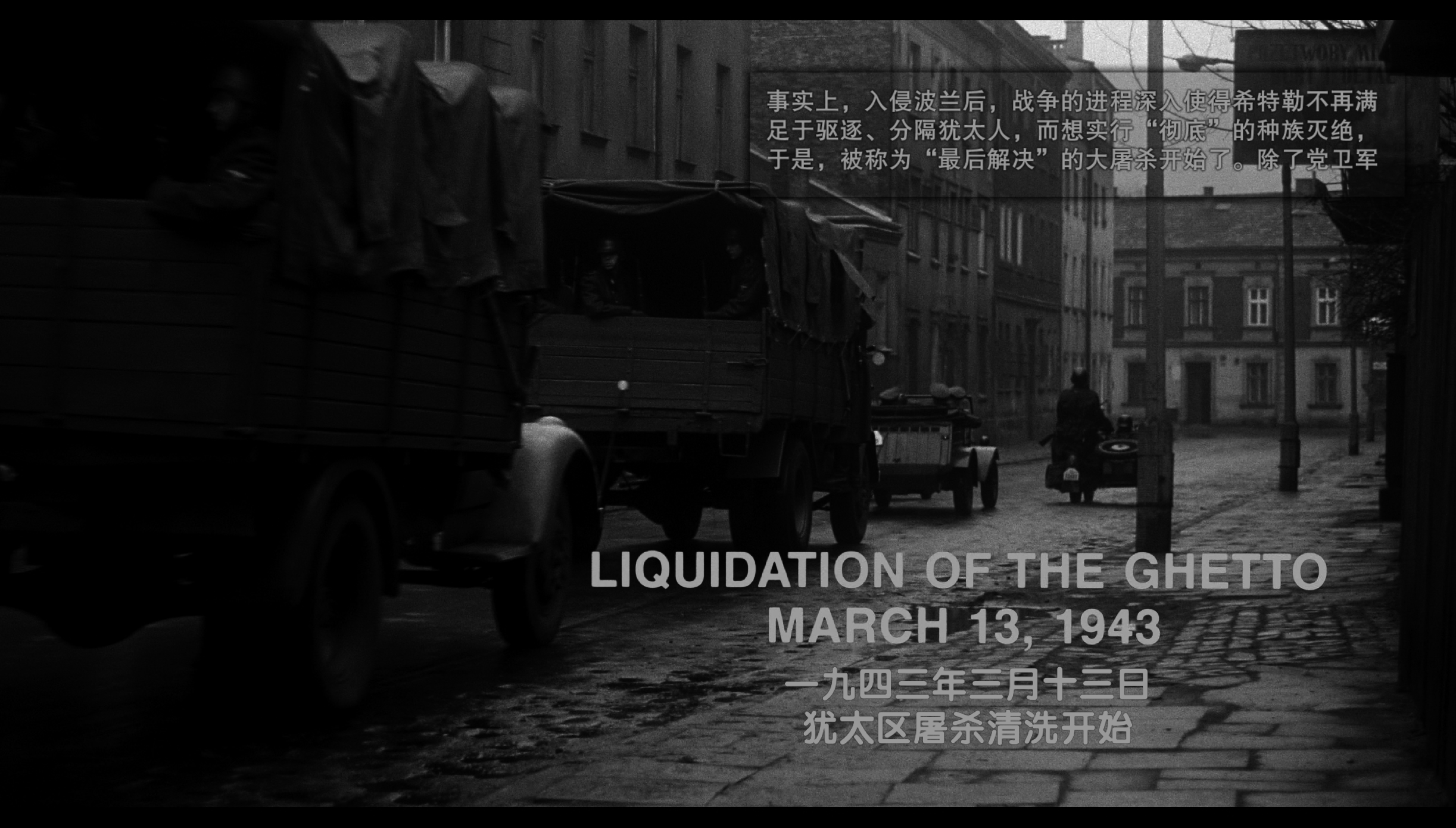 [辛德勒的名单].Schindler's.List.1993.UHD.BluRay.2160p.HEVC.TrueHD.7.1-LianHH@CHDBits     102.27G-8.png