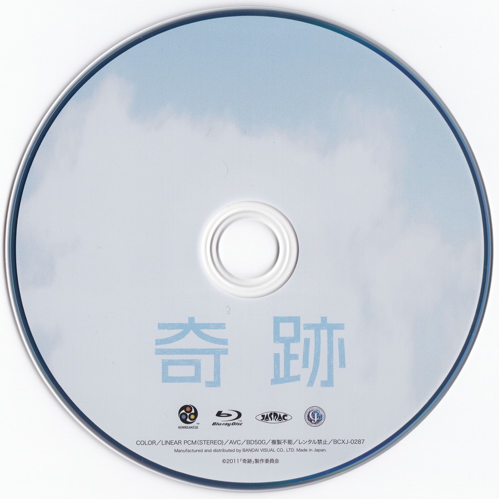 [奇迹].I.Wish.2011.BluRay.1080p.AVC.LPCM.2.0-Ansonguan    35.69G-2.jpg