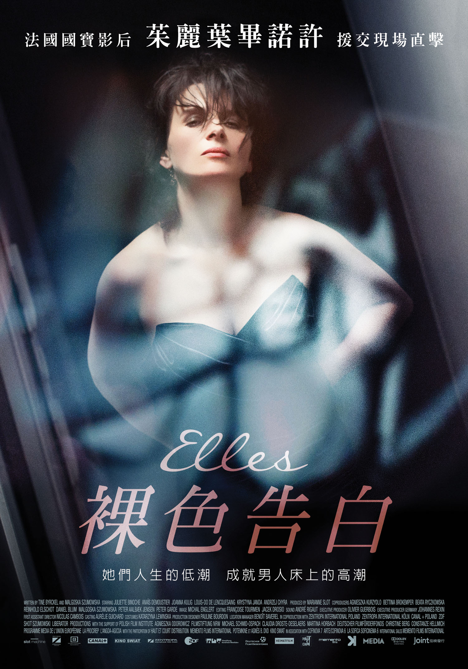 [援交少女].Elles.2011.BluRay.1080p.AVC.DTS-HD.MA.5.1-4KGrubby@HDStar    40.29G-2.jpg