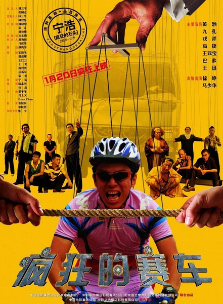[疯狂的赛车].Silver.Medalist.2009.BluRay.1080p.AVC.DTS-HD.MA.5.1-Pawn    31.31G